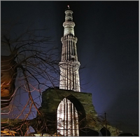 Qutab Minar